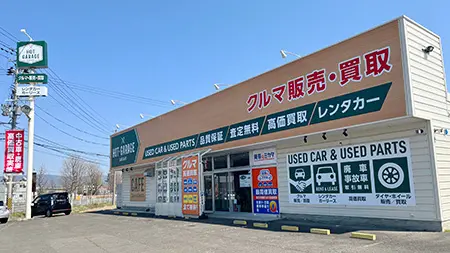 ホットガレージ北福島店外観